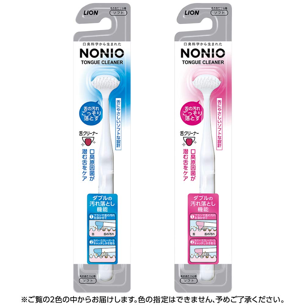 Nonio Tongue Cleaner 1 Piece Random Color - Fresh Breath Daily Care