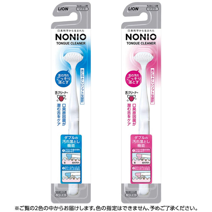 Nonio 舌头清洁器 1 件随机颜色 - 清新口气日常护理
