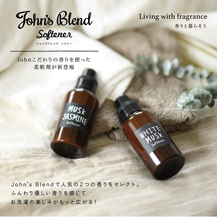 Cold-Blooded Bun Nor Corp John's Blend 衣物柔顺剂 510ml 麝香茉莉香味