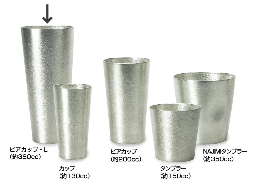 Nousaku Handcrafted Tinware Beer Glass 380ml