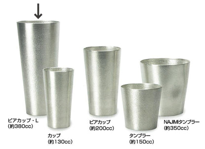 Nousaku Handcrafted Tinware Beer Glass 380ml