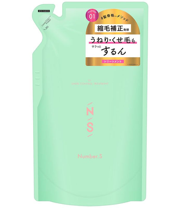 Number.S 波浪控制护理补充装 400G 卷发护理日本制造