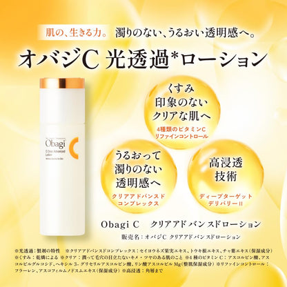 Obagi C Clear Advanced Lotion Refill 120ml Brightening Skincare Solution
