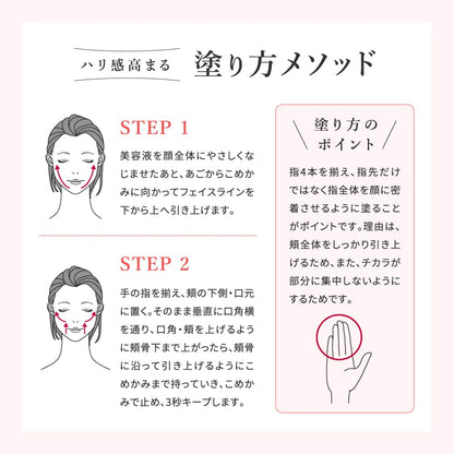 Obagi X Deep Advanced Drift Serum 45G with Pqq Evening Primrose & Peptides