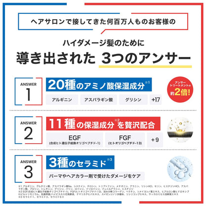 Ocean Trico Answer Boost Hair Pack 1 Piece Nourishing Care