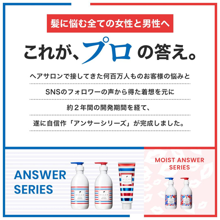 Ocean Trico Answer 洗髮精 400 毫升，健康護髮