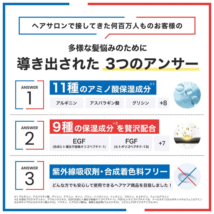 Ocean Trico Answer 洗发水 400 毫升，健康护发