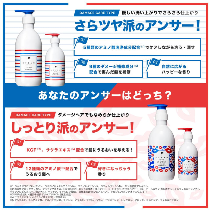Ocean Trico Moist Answer Shampoo 400ml - Hydrating Hair Care
