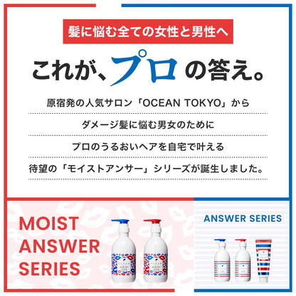Ocean Trico Moist Answer Shampoo 400ml - Hydrating Hair Care