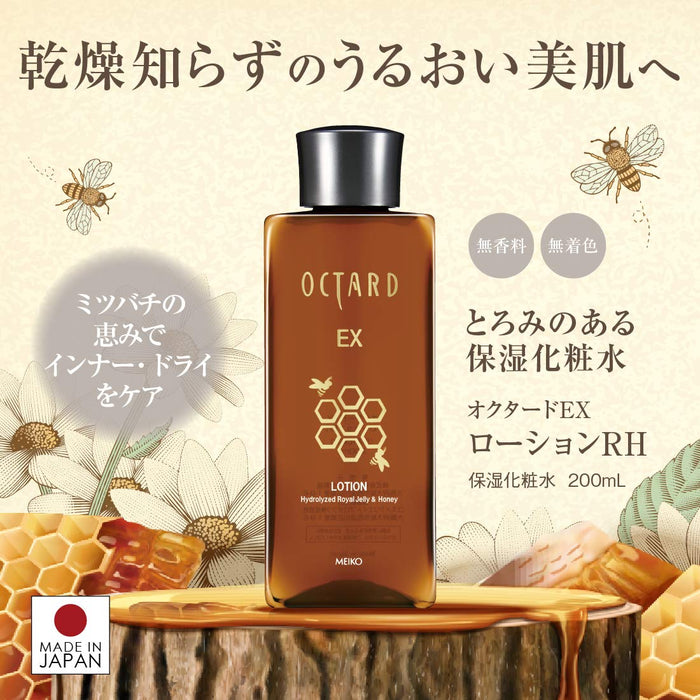 Meiko Cosmetics Octard Ex 蜂王乳蜂蜜保濕乳液 200ml