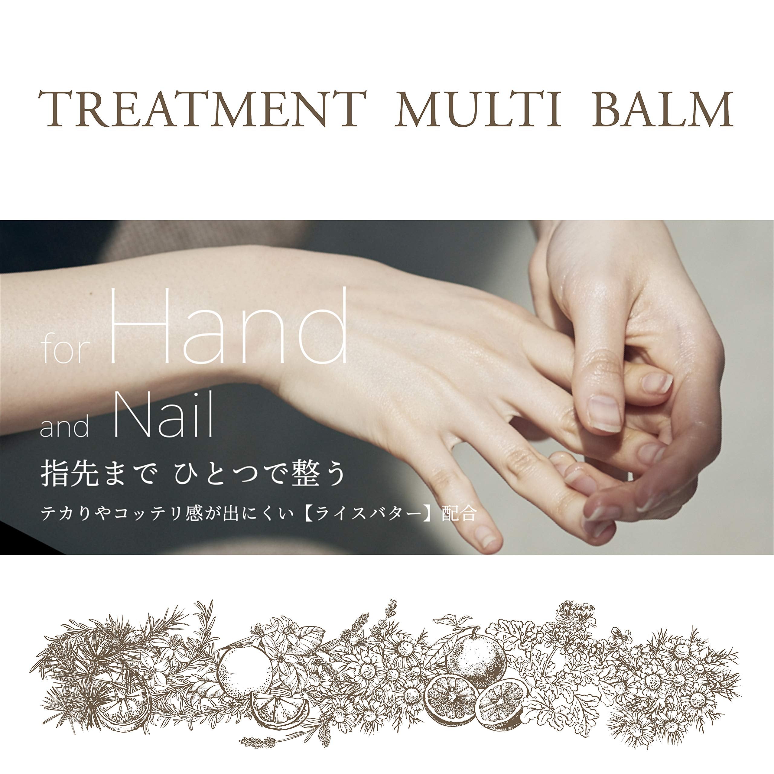 Of Cosmetics Treatment Multi-Balm B02 8G Citrus Herb Scent All-Purpose Balm
