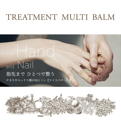 Of Cosmetics Treatment Multi-Balm B02 8G Citrus Herb Scent All-Purpose Balm