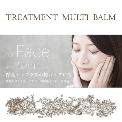 Of Cosmetics Treatment Multi-Balm B02 8G Citrus Herb Scent All-Purpose Balm