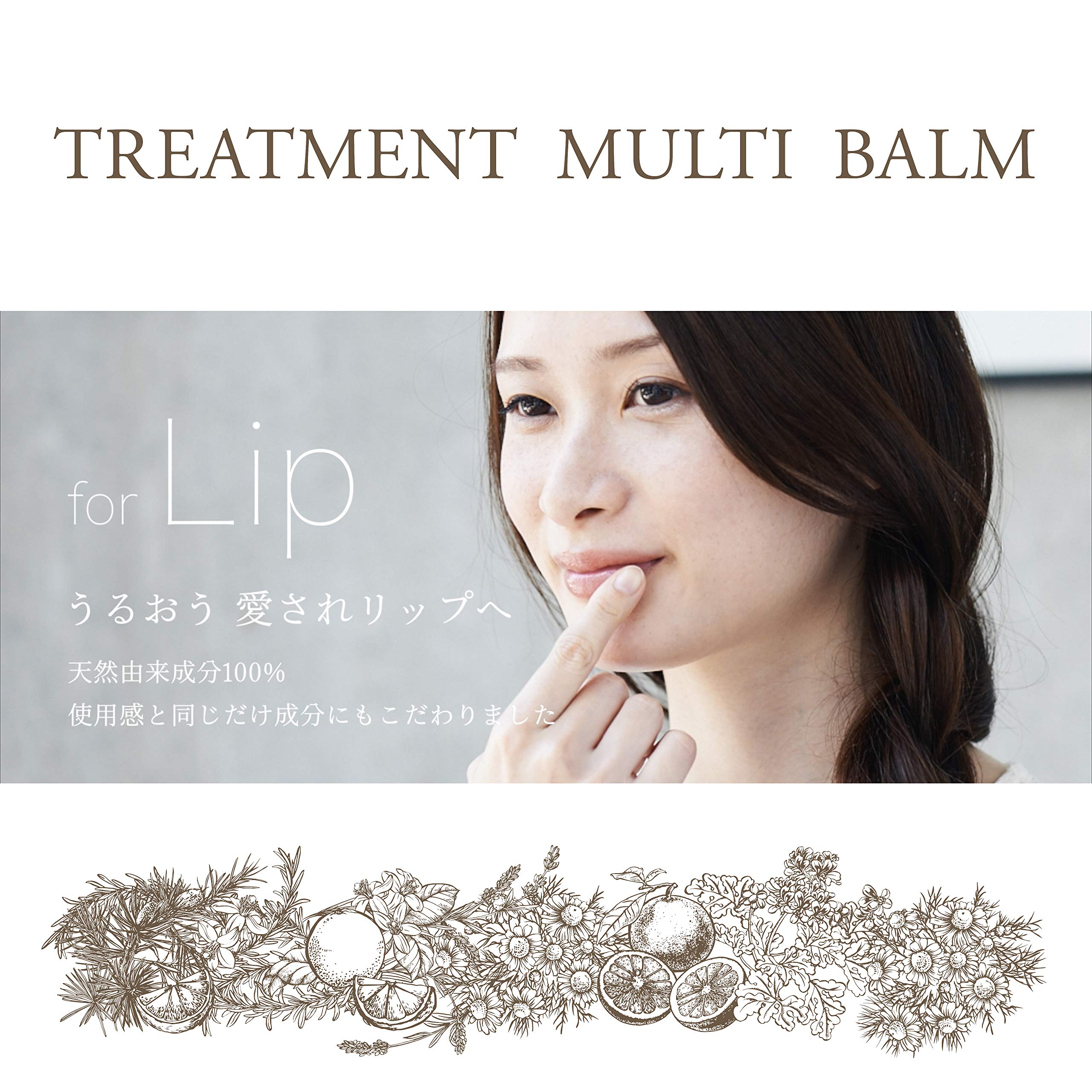 Of Cosmetics Treatment Multi-Balm B02 8G Citrus Herb Scent All-Purpose Balm