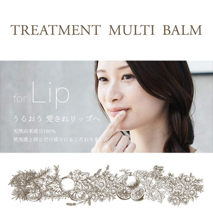 Of Cosmetics Treatment Multi-Balm B02 8G Citrus Herb Scent All-Purpose Balm