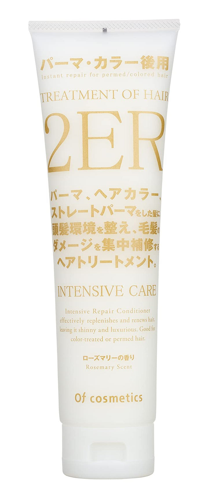 Of Cosmetics Intensive Hair Treatment 210g Rosemary Salon Exclusive Repair