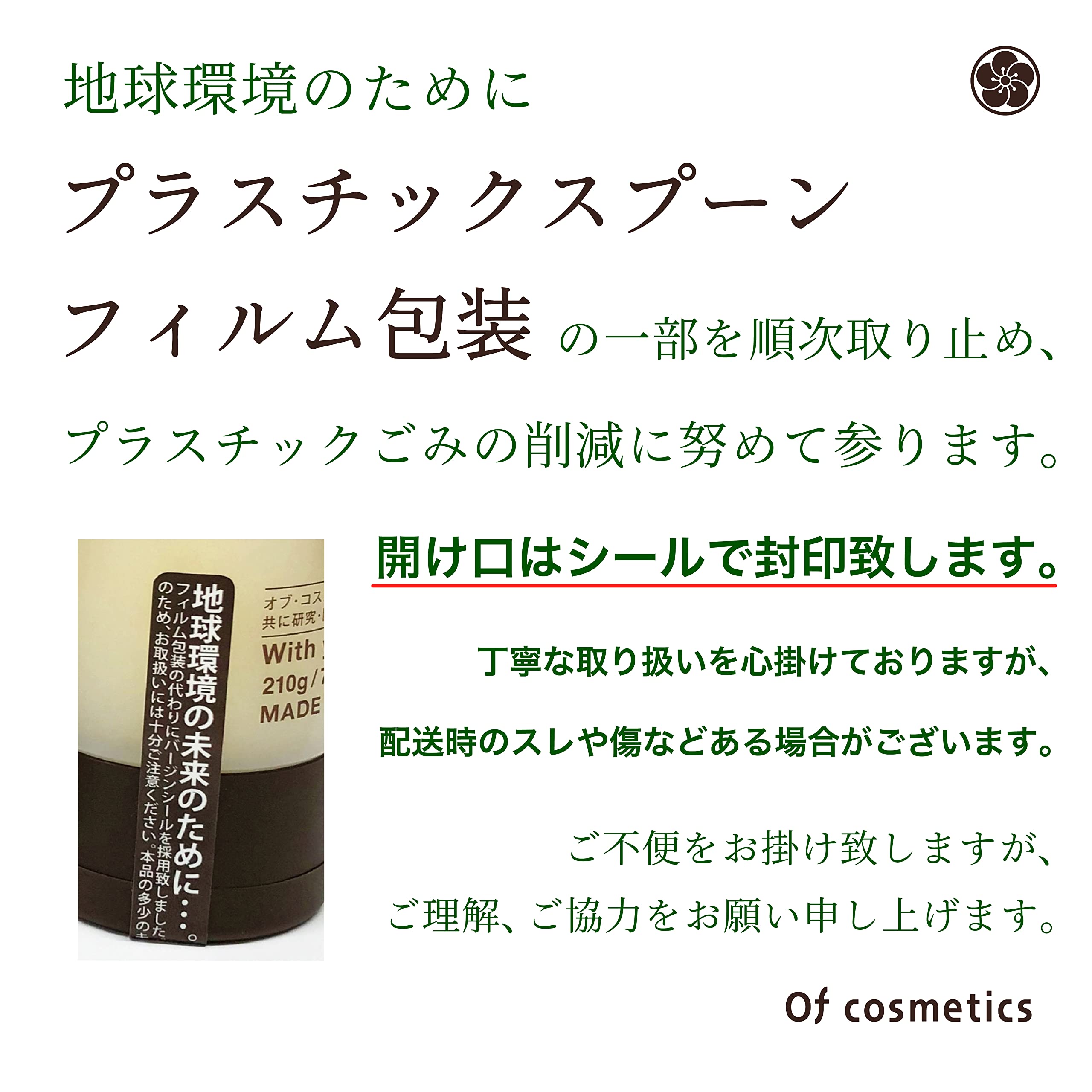 Of Cosmetics Intensive Hair Treatment 210g Rosemary Salon Exclusive Repair
