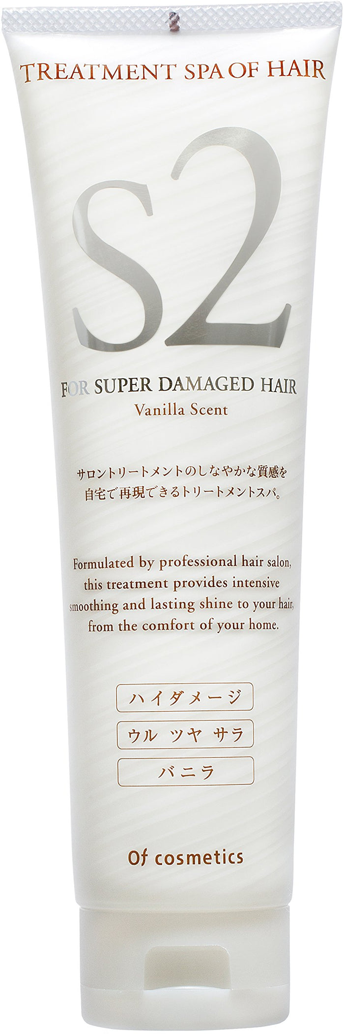 Of Cosmetics Hair Treatment S2-Va 210g for Damaged Dry Hair Vanilla Scent