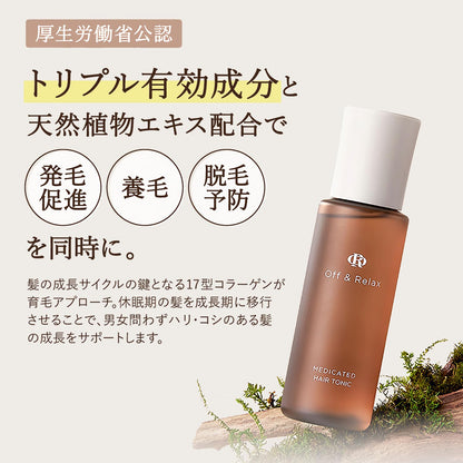 Off&Relax Medicated Hair Growth Tonic 100ml Quasi-Drug Formula