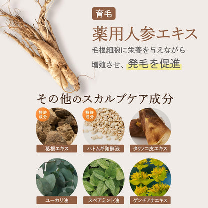 Off&Relax Medicated Hair Growth Tonic 100ml Quasi-Drug Formula