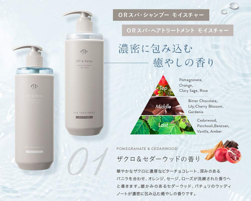 Off&amp;Relax Moisture Spa Treatment 460 毫升保湿护发液