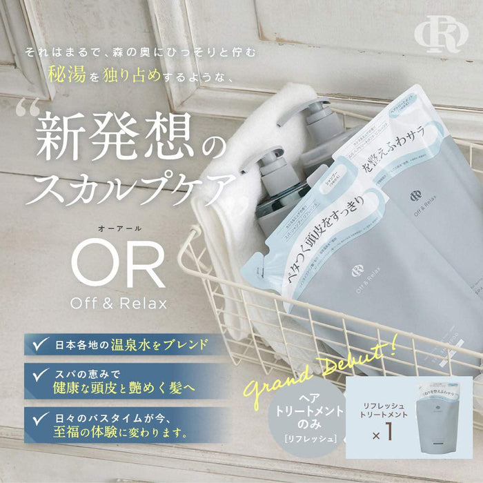 Off&amp;Relax Spa Treatment 補充裝 400ml - 清爽護膚液