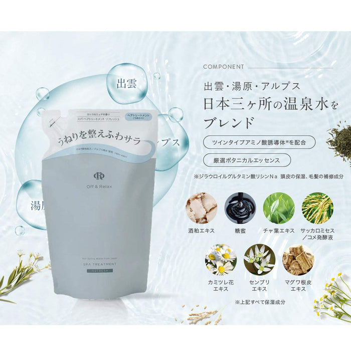 Off&amp;Relax Spa Treatment 補充裝 400ml - 清爽護膚液