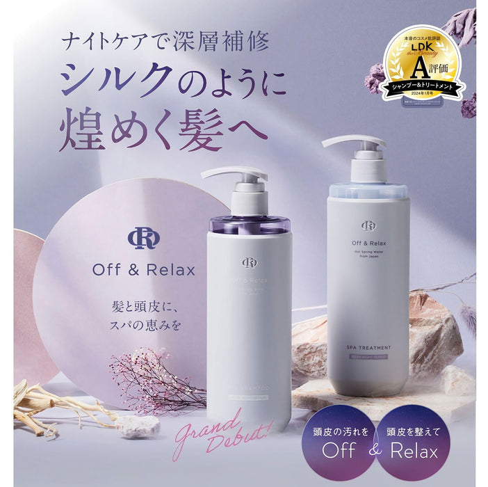 Off&amp;Relax Silky Night Repair Spa 洗发水补充装 400ml