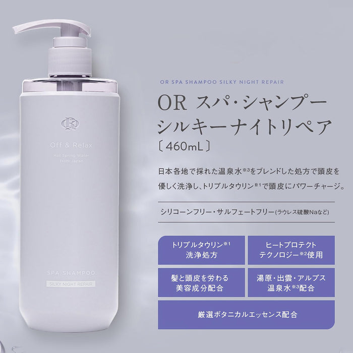 Off&amp;Relax Silky Night Repair Spa 洗发水补充装 400ml