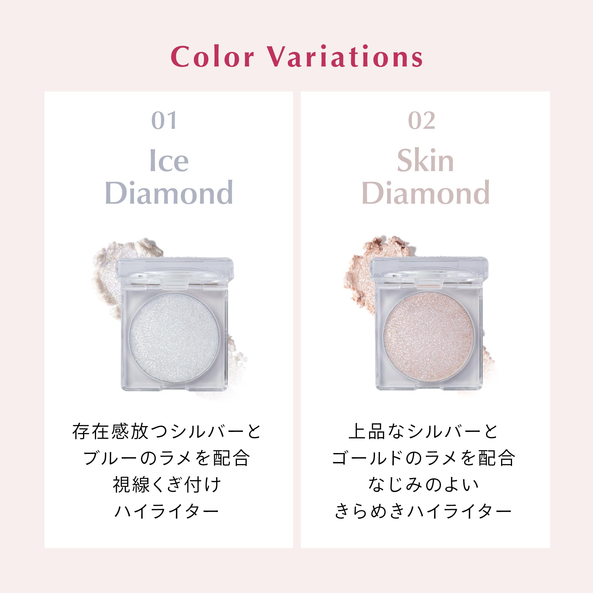 Cipicipi Bling Bling Highlighter Skin Diamond 02 2.2G 亮澤配方