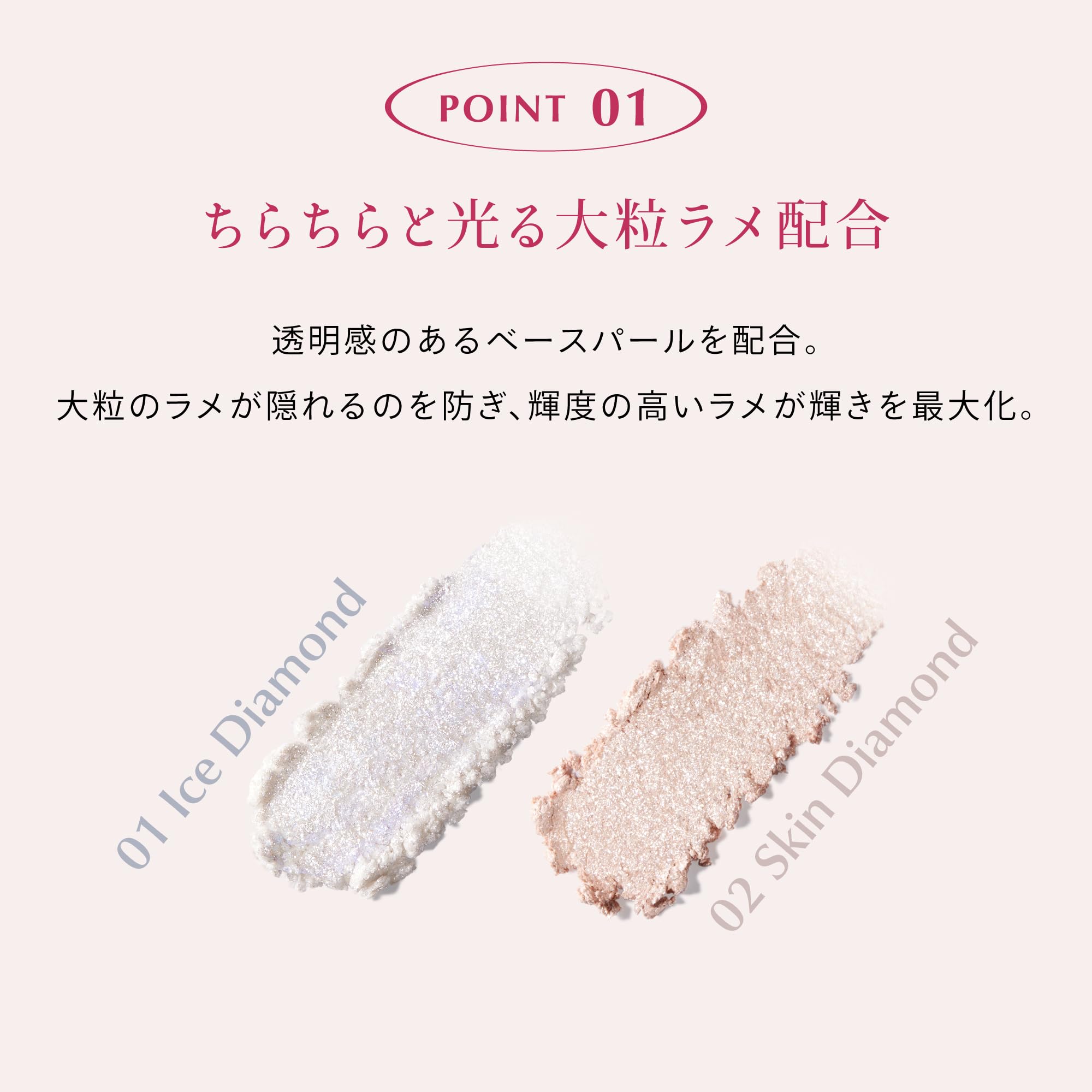 Cipicipi Bling Bling Highlighter Skin Diamond 02 2.2G 亮澤配方