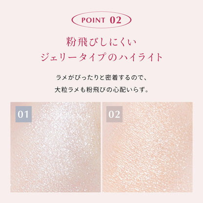 Cipicipi Bling Bling Highlighter Skin Diamond 02 2.2G Glowing Formula