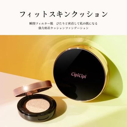 Cipicipi Fit Skin Cushion 01 Light Beige 15G Long-Lasting Foundation