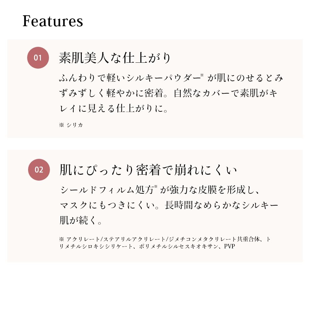 Cipicipi Fit Skin Cushion 01 Light Beige 15G Long-Lasting Foundation