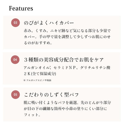 Cipicipi Fit Skin Cushion 01 Light Beige 15G Long-Lasting Foundation