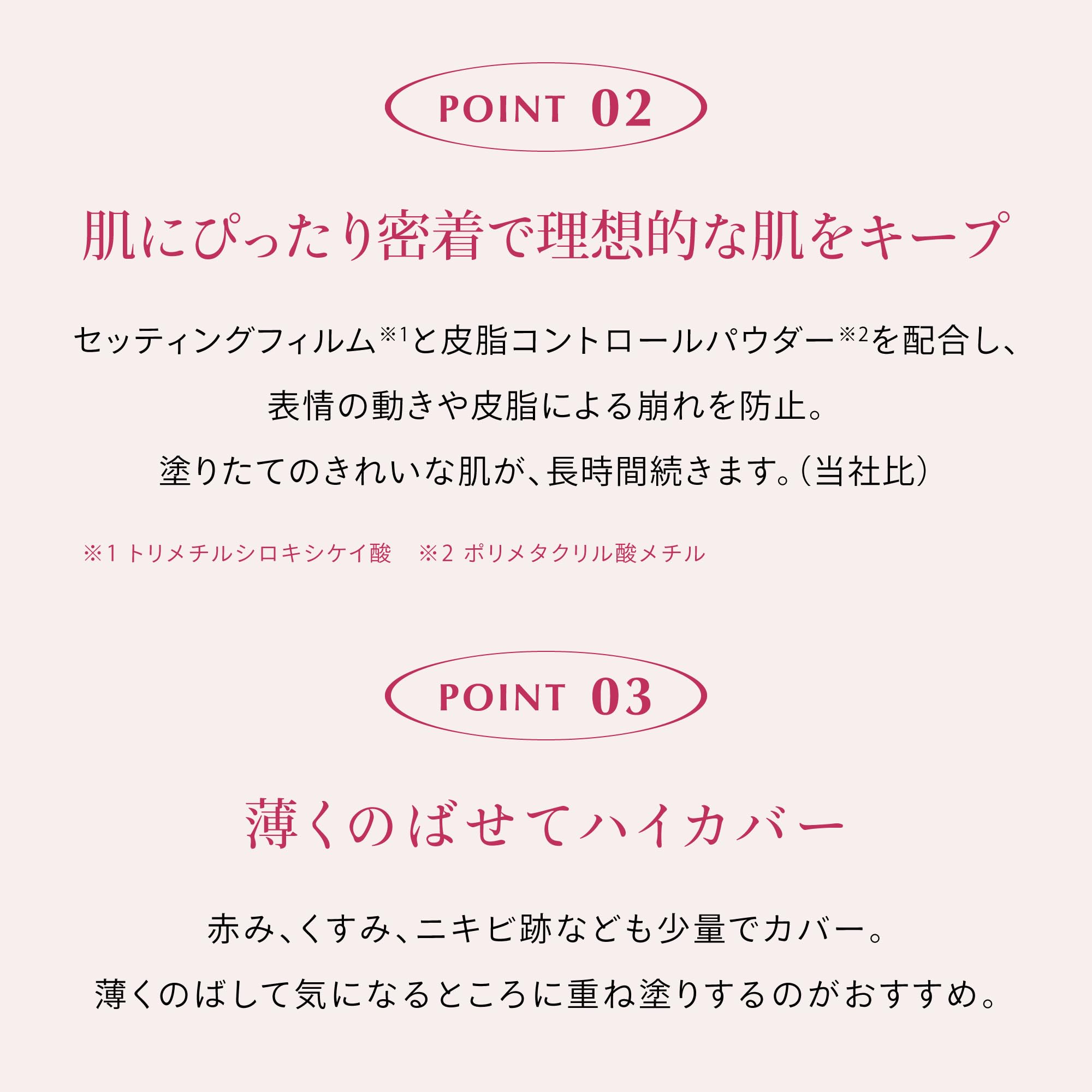 Cipicipi Fit Skin Cushion R 00 SPF50+ Long-Lasting Foundation Limited Edition