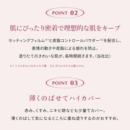 Cipicipi Fit Skin Cushion R 00 SPF50+ Long-Lasting Foundation Limited Edition