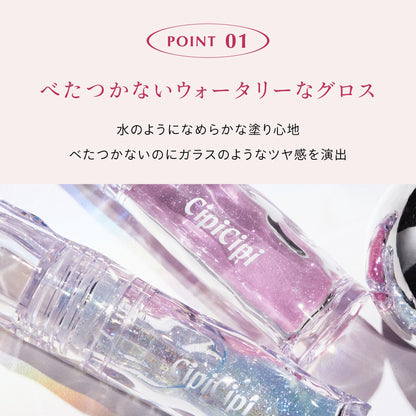 Cipicipi Mizuame Blue Glass Plumper Lip Gloss Fuller Non-Sticky 3.4G Pearl
