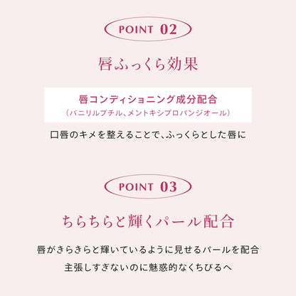 Cipicipi Glass Plumper 04 Mikan Jelly Lip Gloss for Fuller Non-Sticky Lips