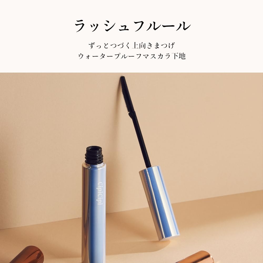 Cipicipi Lash Fleur Milky Terracotta 02 睫毛膏，打造濃密睫毛