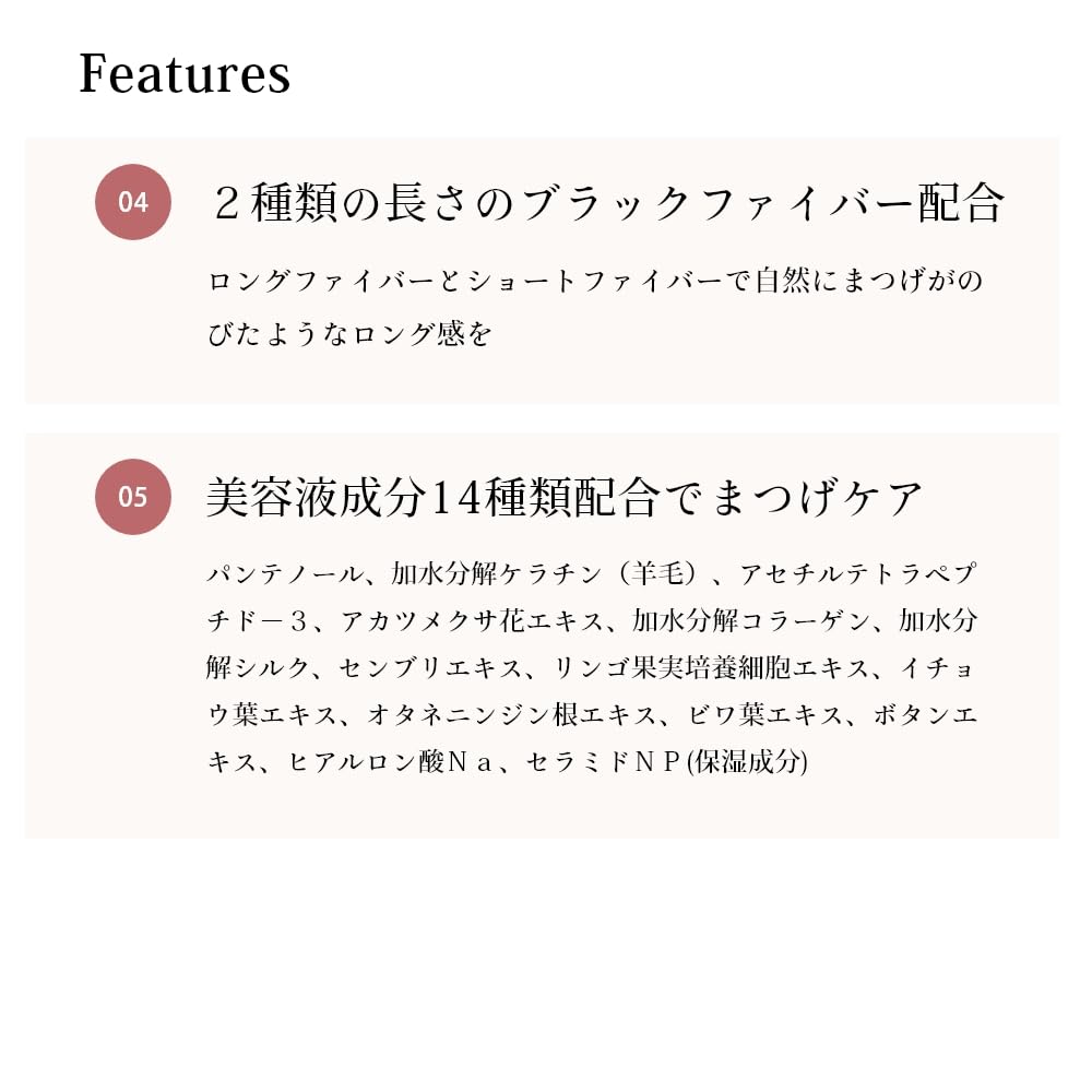 Cipicipi Lash Fleur Milky Terracotta 02 睫毛膏，打造濃密睫毛