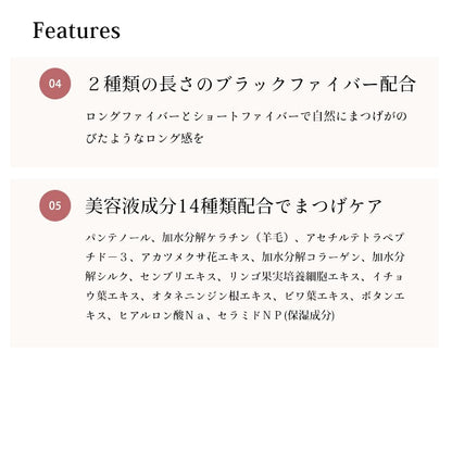 Cipicipi Lash Fleur Milky Terracotta 02 睫毛膏，打造濃密睫毛