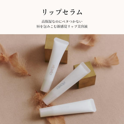 Cipicipi Lip Serum 7G - Long-Lasting Moisture Non-Sticky Formula