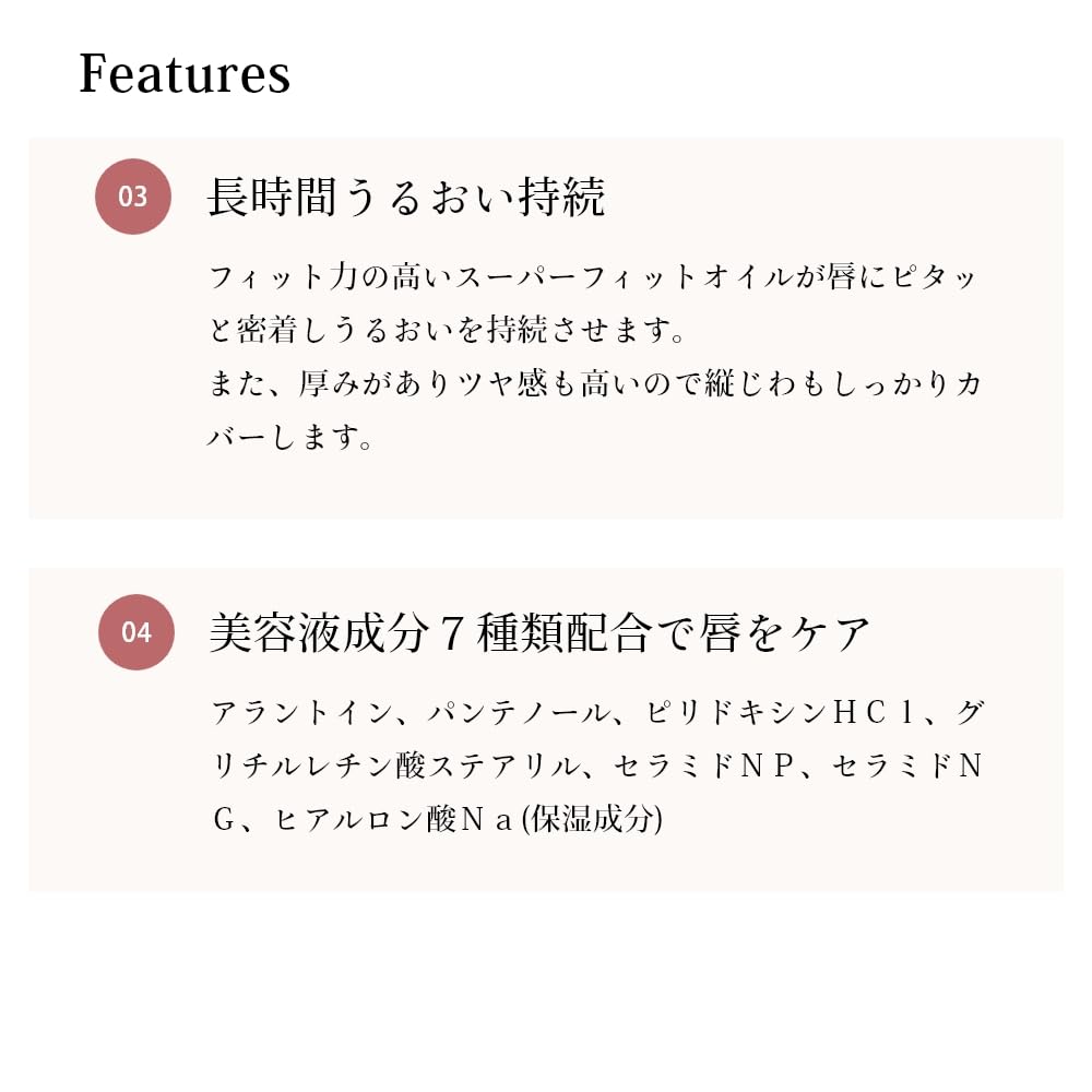 Cipicipi Lip Serum 7G - Long-Lasting Moisture Non-Sticky Formula