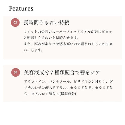 Cipicipi Lip Serum 7G - Long-Lasting Moisture Non-Sticky Formula