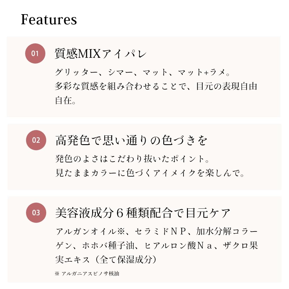 Cipicipi Mood Color Eyes 02 Date 4.3G Eyeshadow Palette with Glitter & Serum Ingredients