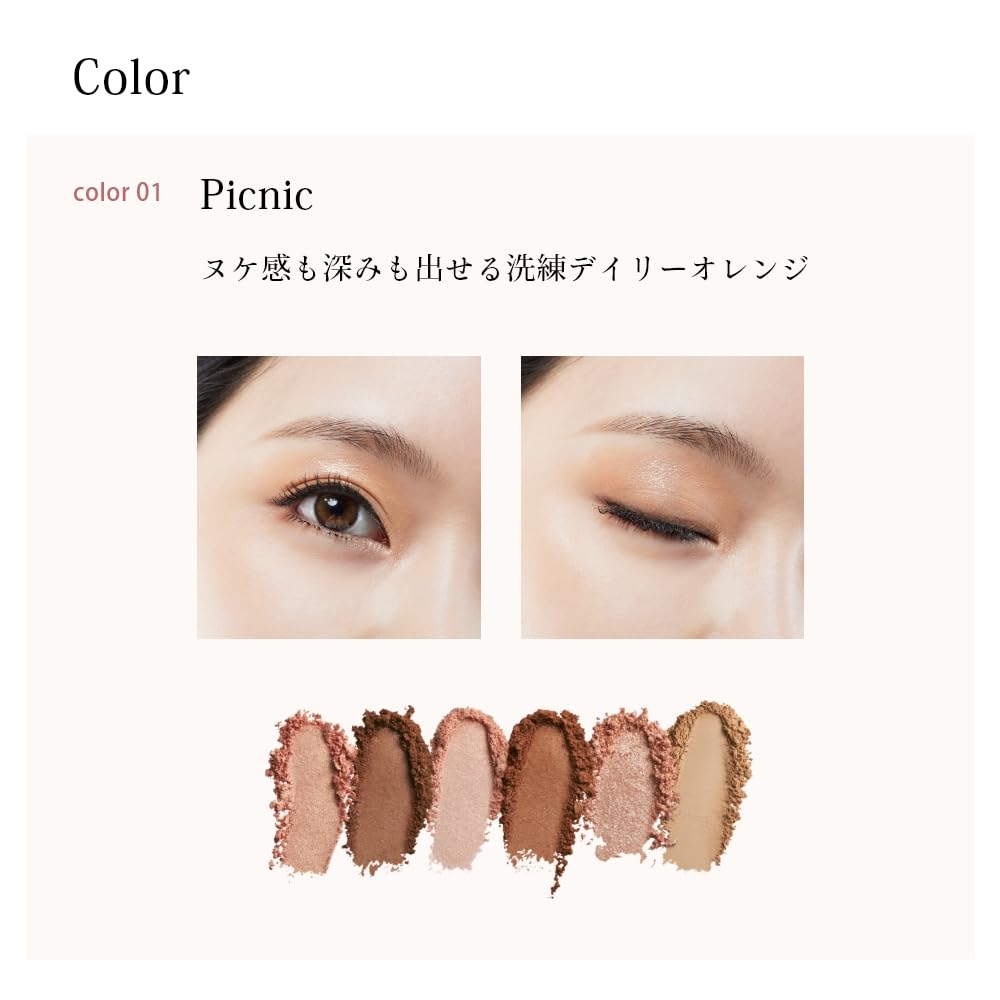 Cipicipi Mood Color Eyes 02 Date 4.3G Eyeshadow Palette with Glitter & Serum Ingredients