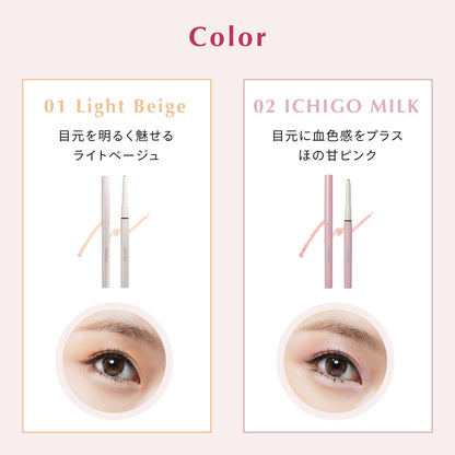 Cipicipi Point Concealer 01 Light Beige 0.3G: Waterproof Pencil for Under-Eye Bags