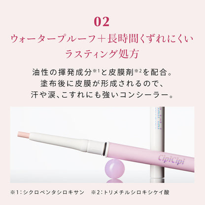 Cipicipi Point Concealer 01 Light Beige 0.3G: Waterproof Pencil for Under-Eye Bags