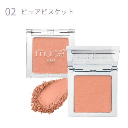 Cipicipi Poreless Cheek Bunny Pink Matte Blush 2.3G High Pigment